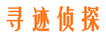 讷河找人公司